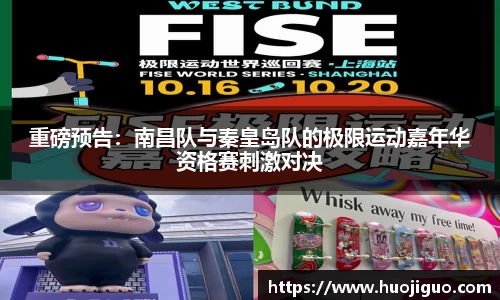 jn江南